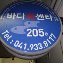 기풍식당
