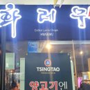 화레무 가산점 이미지