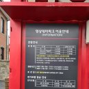 대구근교 합천가볼만한곳 모노레일 청와대세트장 가족여행 &#34;합천영상테마파크&#34; 정보