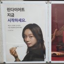 금정경희한의원 이미지