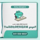 기지시어린이집