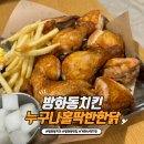 개화산역 화장실 이미지