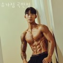 슈가짐 이미지