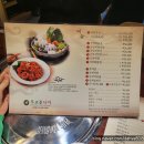 무교동낙지구의점 | [강변맛집] 매콤통통한 낙지 볶음 냠냠 (무교동 낙지 구의점 냠냠 후기)