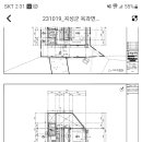 전남 곡성(골조)구인완료되었습니다 이미지