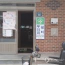 예상경로당 이미지