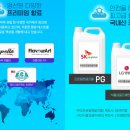 그득그득컴퍼니