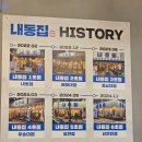 도마동맛집 내동집 도마점 내돈내산 한근 세트로 즐기는 고기맛집!
