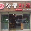 카페좋은이웃 이미지