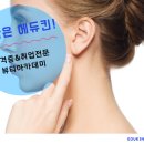 미용국비지원 저렴한 수강료로 합격까지 이미지