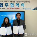 웨이닝 이미지