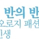 (주)지오푸드 이미지