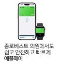 종로베스트의원 이미지