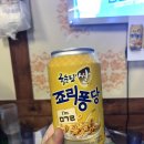 정통집대전