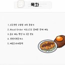 홍익스테이크 - 동구 화진길 100 | 고동경양 AK플라자 수원점 후기 | 경양식왕돈까스·매콤크리미함박 가격 주차 총정리