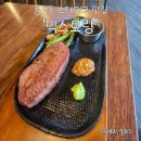 까르르스타천안 | [천안 맛집] 믹스토랑 수비드 부채살 스테이크 후기