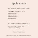 [W3] 본식스냅 이플스냅(Epple)추천 계약 후기 / 짝꿍코드 할인 있어요!