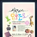 아트갤러리소풍