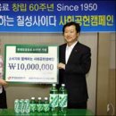 벧엘 지역아동센터 이미지