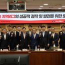 정부순의원 이미지