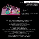 국립아시아문화전당X관악문화재단 공동협력전시 <시대의 공간> 이미지