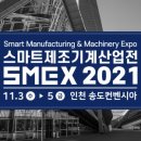 (주)에스에스 이미지