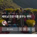 초보블로그 리뷰노트 블로그 체험단 후기