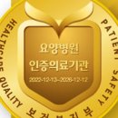 의료법인 다평의료재단 이미지