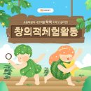 우리아이창의수학