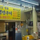 안녕닭,안녕게장 이미지
