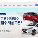 설렌터카 이미지