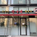 여수동 183 이미지