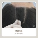 신당1로 | 구미 두피문신 잘하는 곳 두피문신 2회 받은 후기 프롬더봄