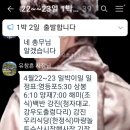 백야모텔 이미지