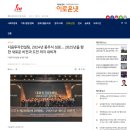 [공지] 다음투자컨설팅 : 지속 가능한 투자 솔루션의 새로운 기준