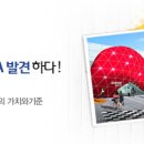 에비수화장품