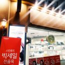 그냥 이것저것 13(달팡,롭스,거울,스킨푸드 세일)