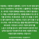 서로좋아 이미지