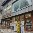 으랏차차 야채곱창 | 제주 노형동 가성비 우동집 으랏차차우동부