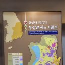 진주 가진리 새발자국과 공룡발자국 화석산지 | 진주시 진성면 가진리 새발자국과 공룡발자국 화석산지