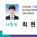 기장군노인복지관(본관) 이미지