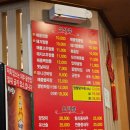 황가복 - 부평구 마장로 245 | 인천 산곡동 중식 찐맛집 황가복 유니간짜장 후기