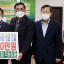 함평군산림조합