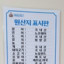 무모한초밥월산