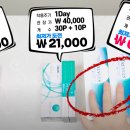 다비치 안경 부평역점 이미지