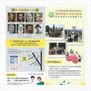 장애인복지시설 행복한일터(보호작업장) 이미지