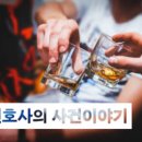 기대주점 이미지