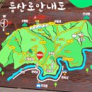 백화산등산로(보문사) 이미지