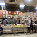 콜라겐분식 이미지