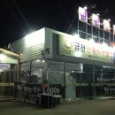 한우직판장 이미지